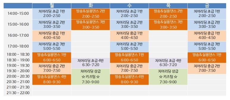 스파이럴댄스학원 이미지