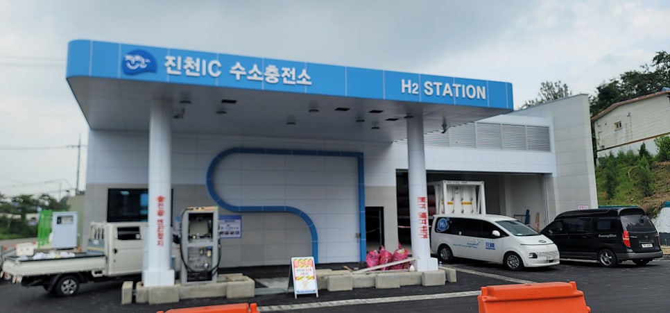 진천IC수소충전소 이미지