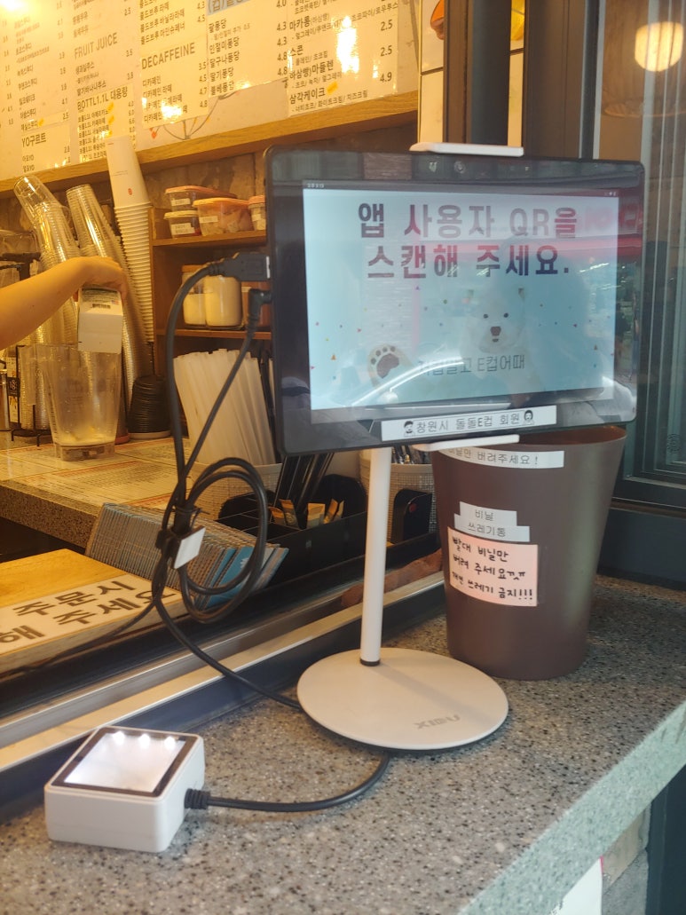하삼동커피상남 이미지