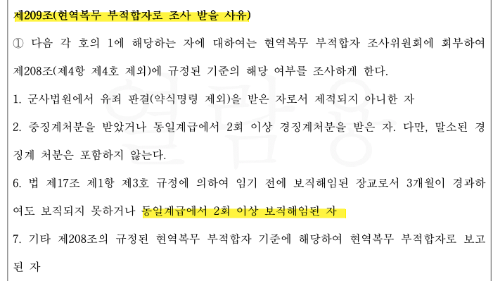호인법률사무소 이미지