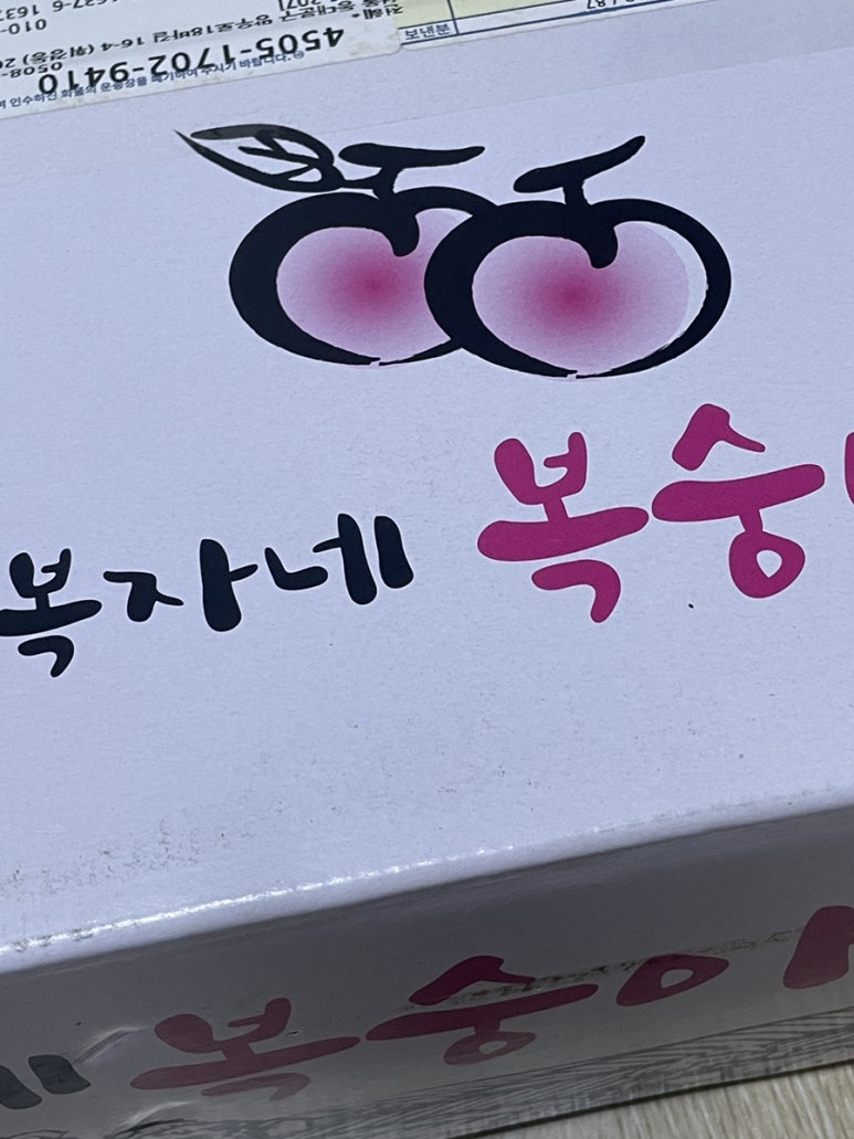복자네김밥 이미지
