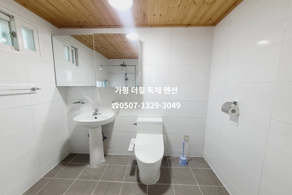 더힐펜션 이미지