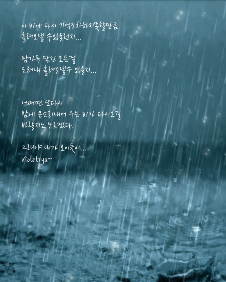 내맘처럼 이미지