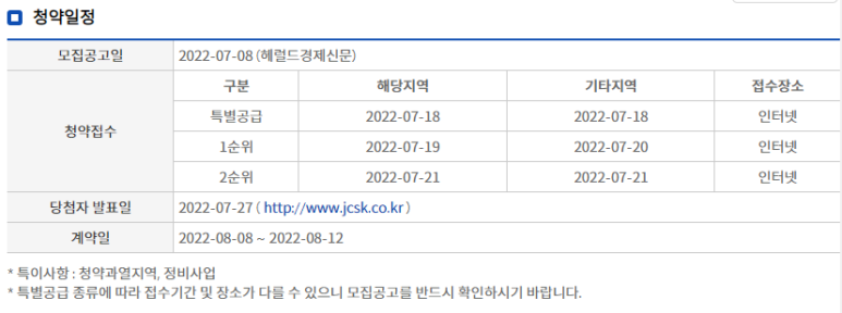 대전목양초등학교 이미지