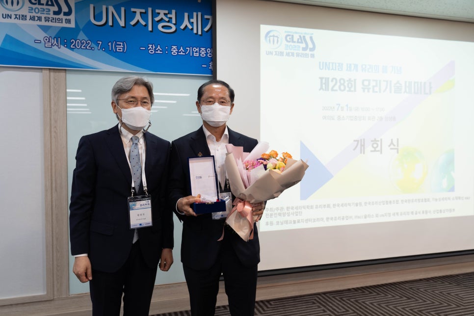 글라스문 이미지
