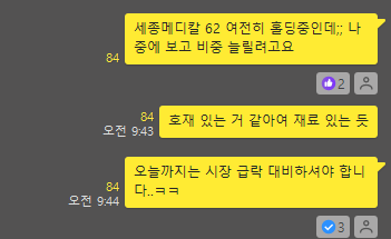 일승식품 이미지