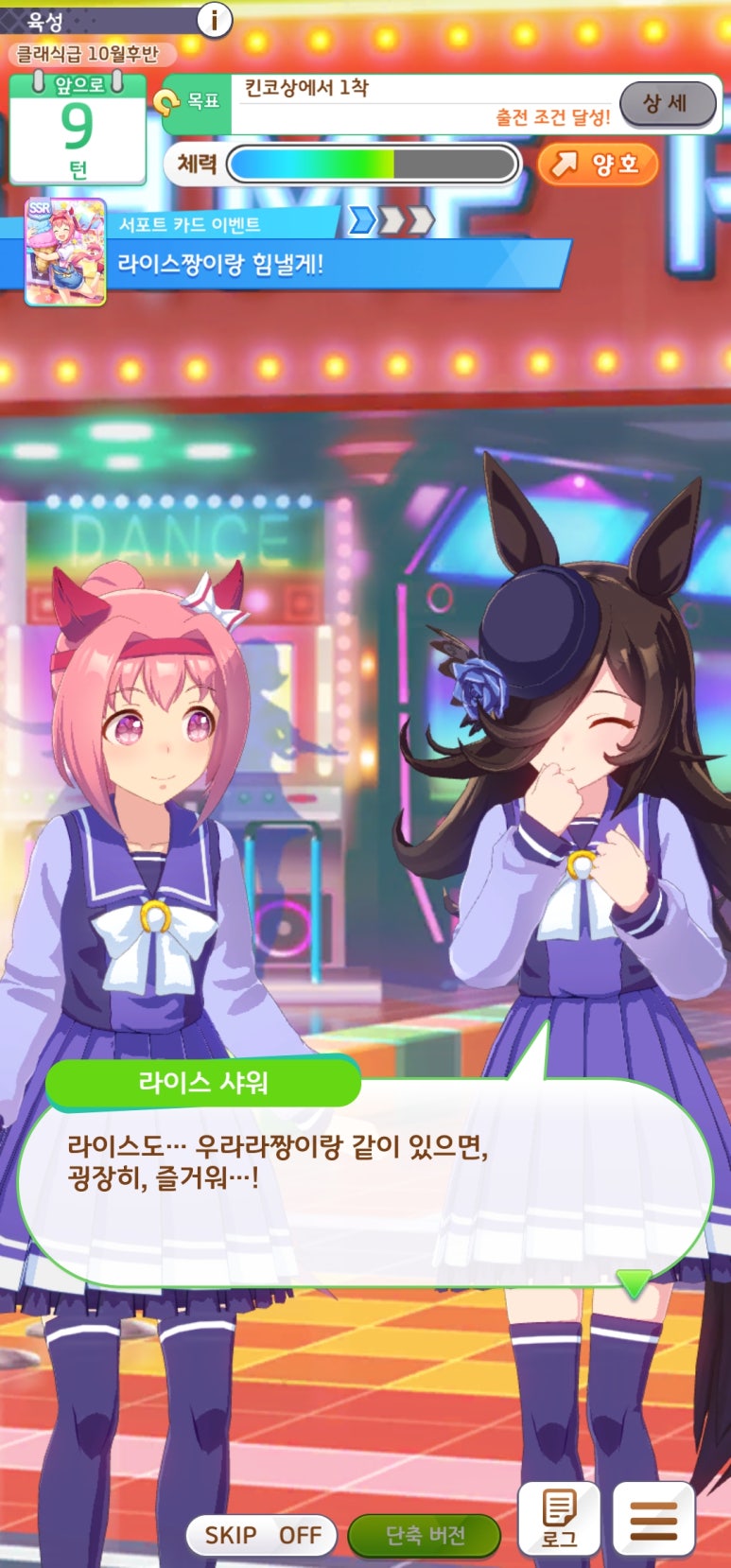 동락라이브 이미지