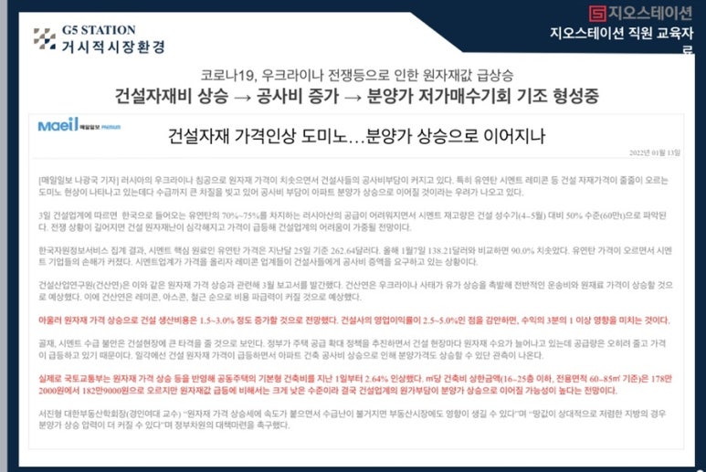 지오하우스 이미지