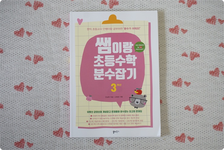 안쌤북스 이미지