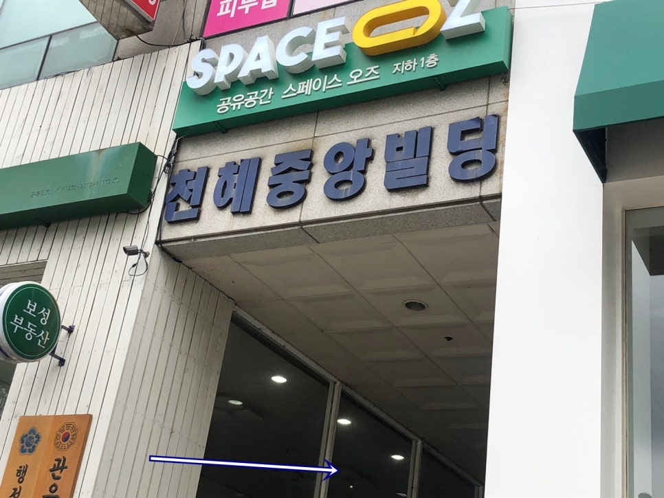 위드위 이미지