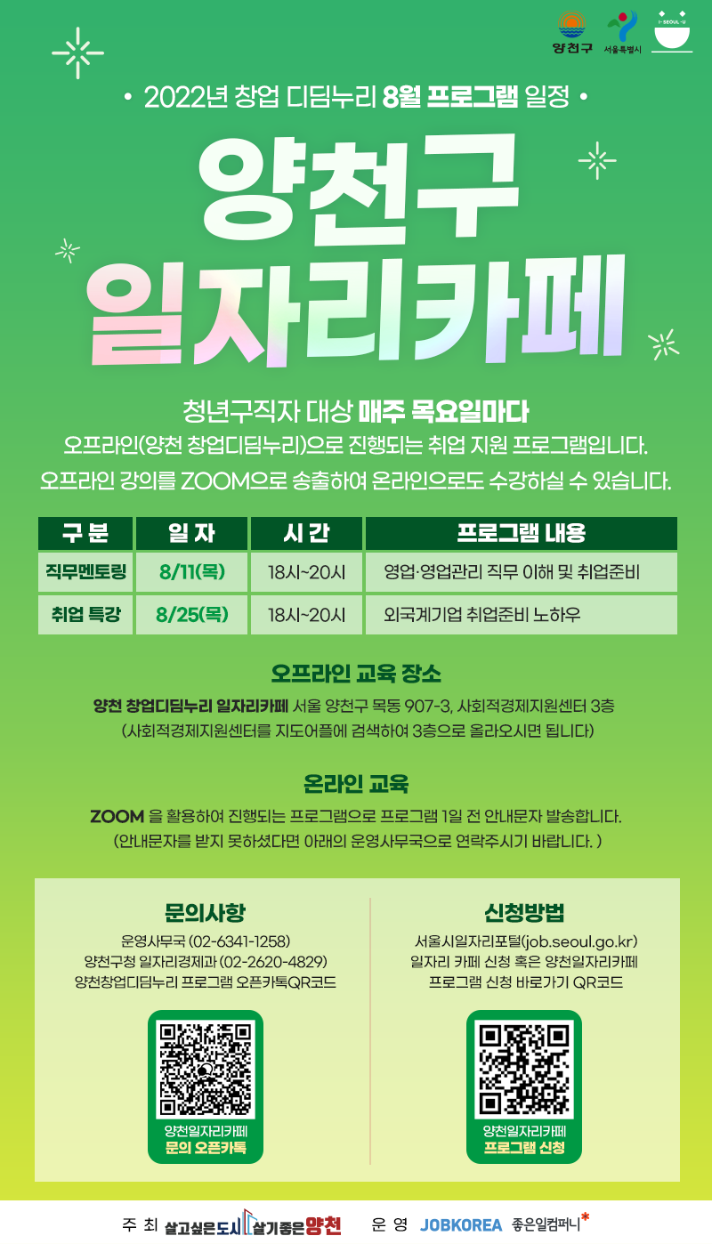 카페누리다 이미지