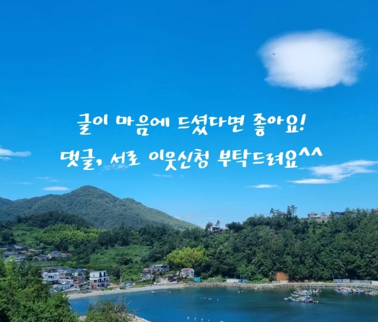 장목반점 이미지