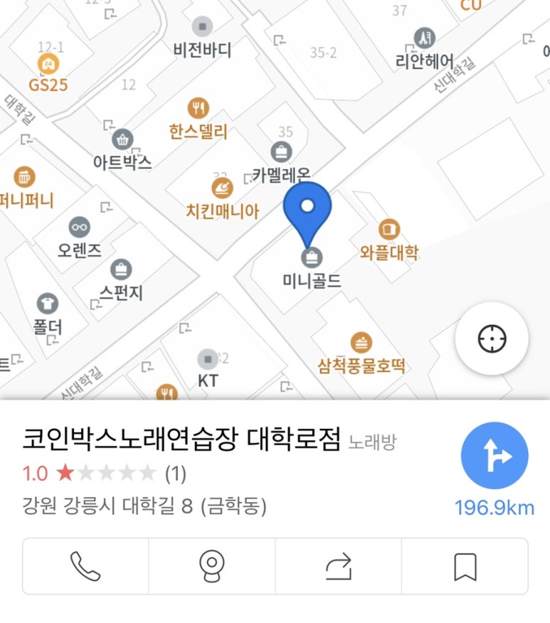 테라노래연습장 이미지