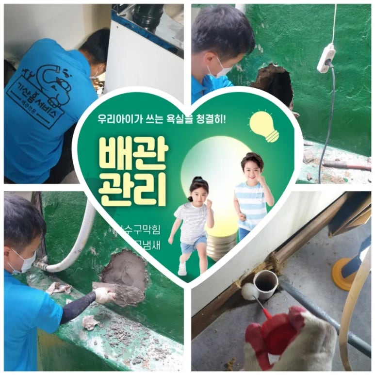 진해식당 이미지