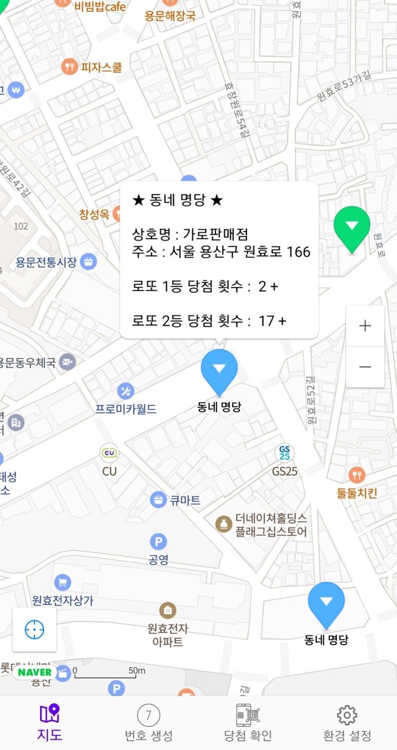 가로판매점 이미지