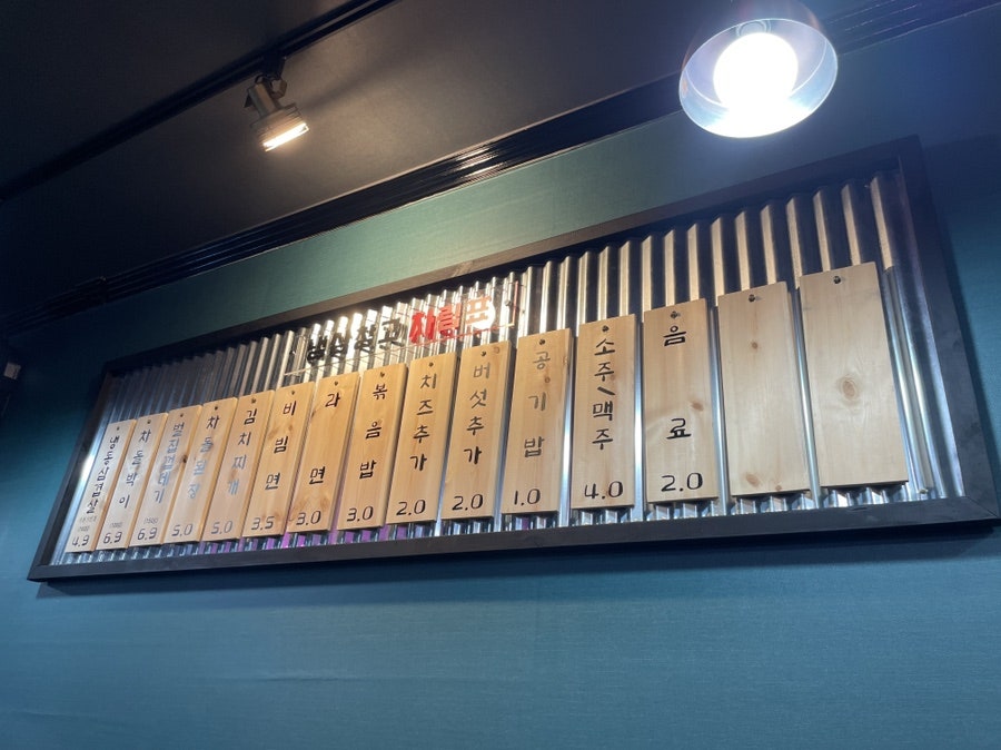 냉삼창고 이미지