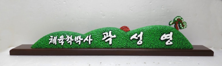 일탄아트 이미지