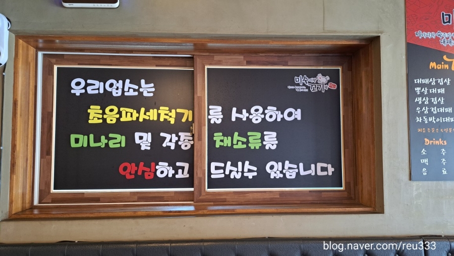 미숙이랑꼬기랑 이미지