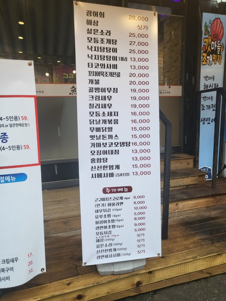 어심식당 이미지