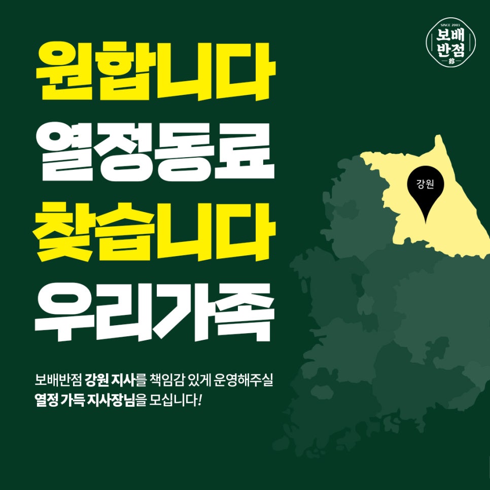 보배유통 이미지