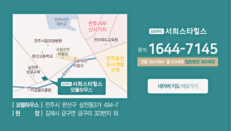 금구IC(전주) 이미지