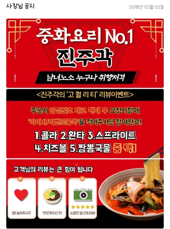 진주각 이미지