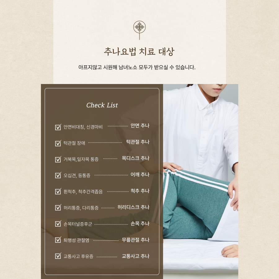 센텀365한의원 이미지