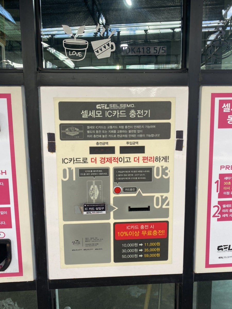 오라셀세모 이미지