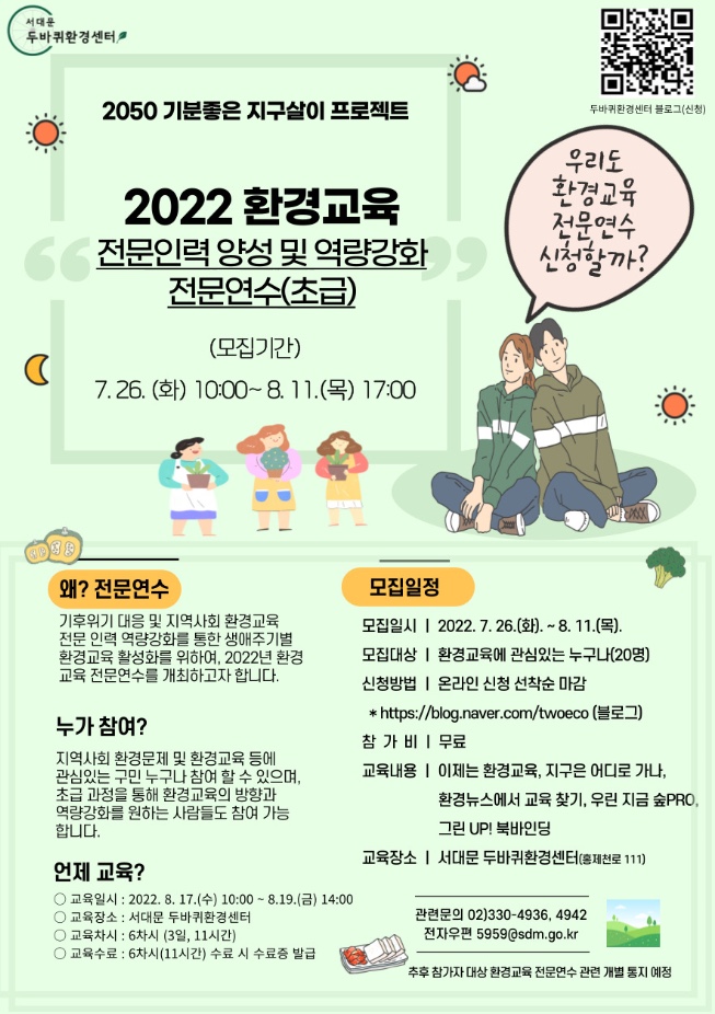 수락숲이랑 이미지