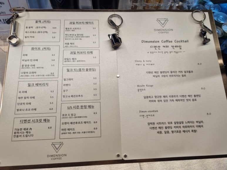 그레이디멘션 이미지