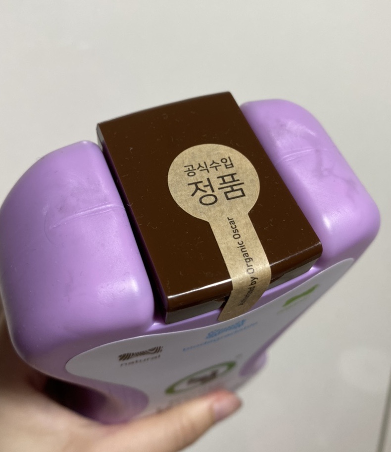 (주)데이셀코스메틱 이미지