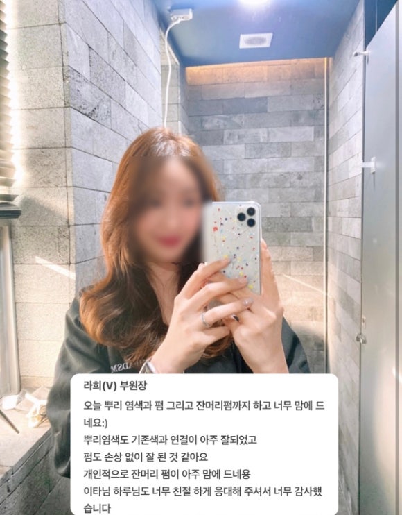 엔진미용실 이미지