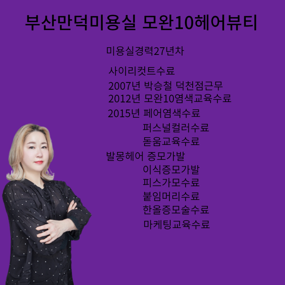 모완10 이미지