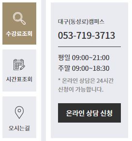 퍼스트바리스타제과제빵학원 이미지