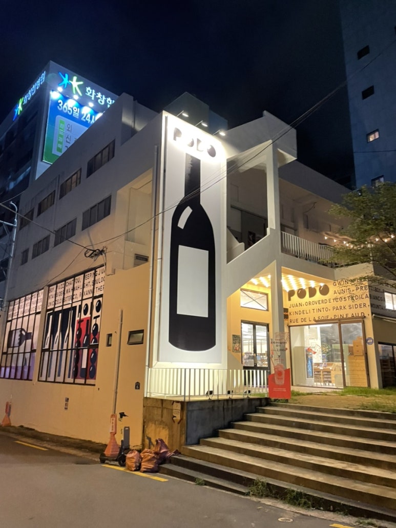 포도X시네마파라다이스 이미지