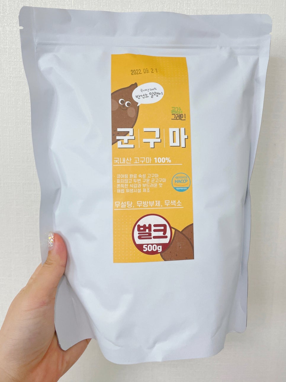공감그레인 이미지