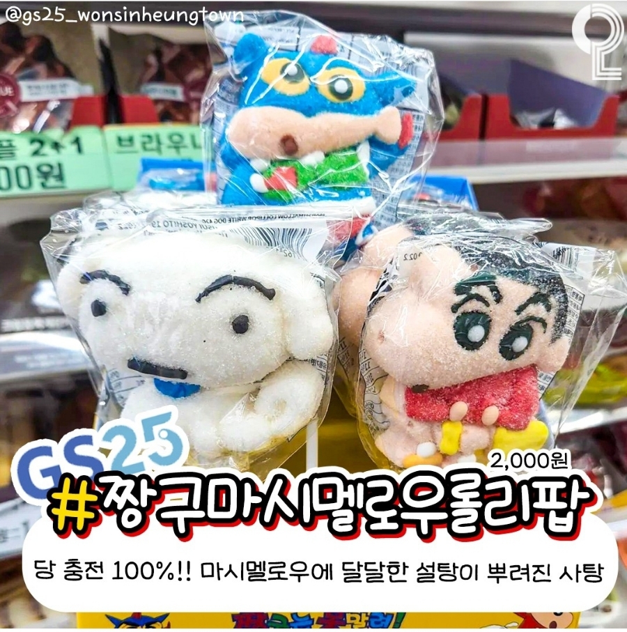 가야편의점 이미지