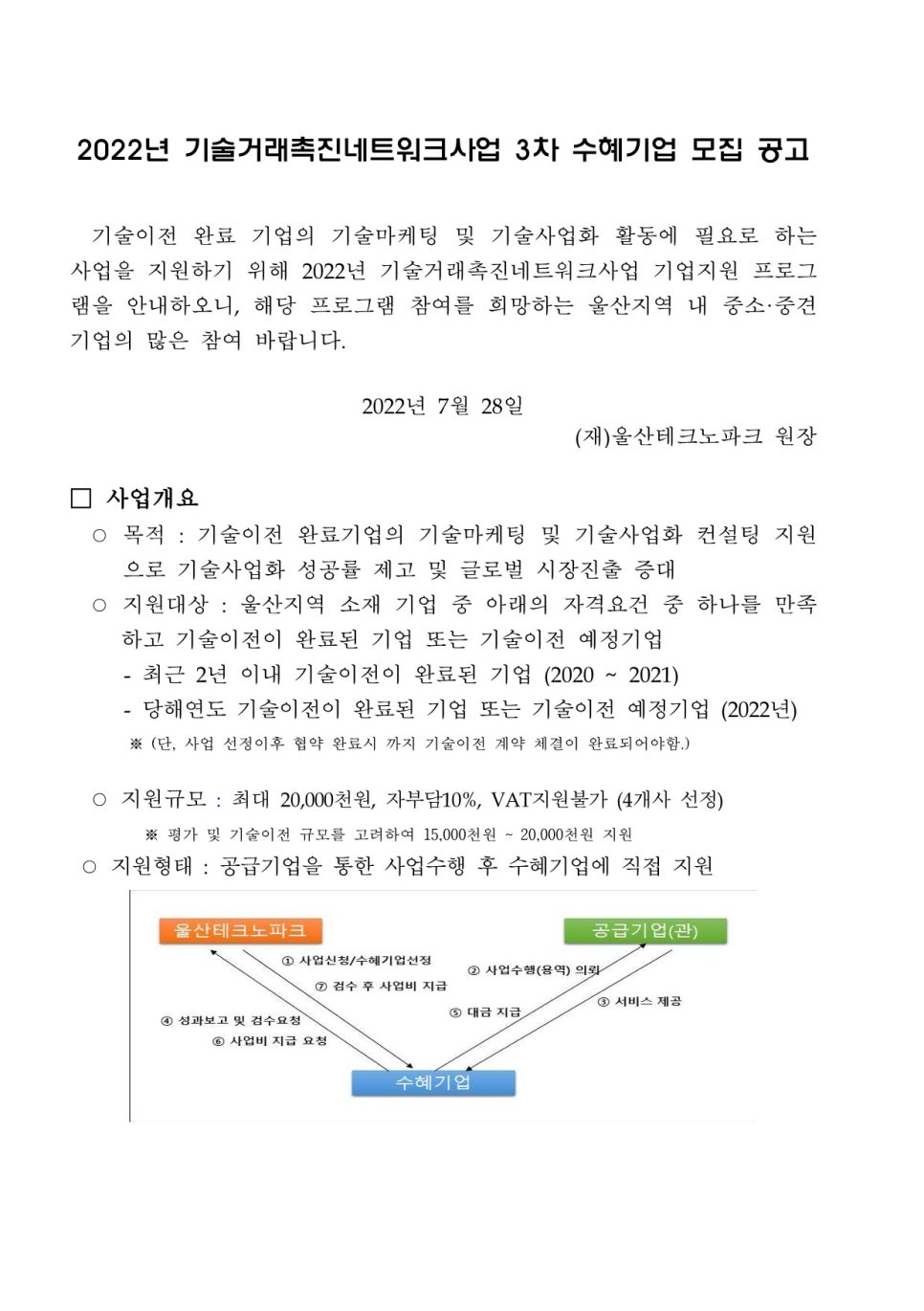 (주)한미르 이미지