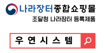 우연시스템 이미지