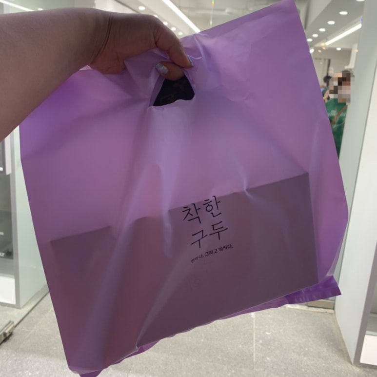 착한구두인천 이미지