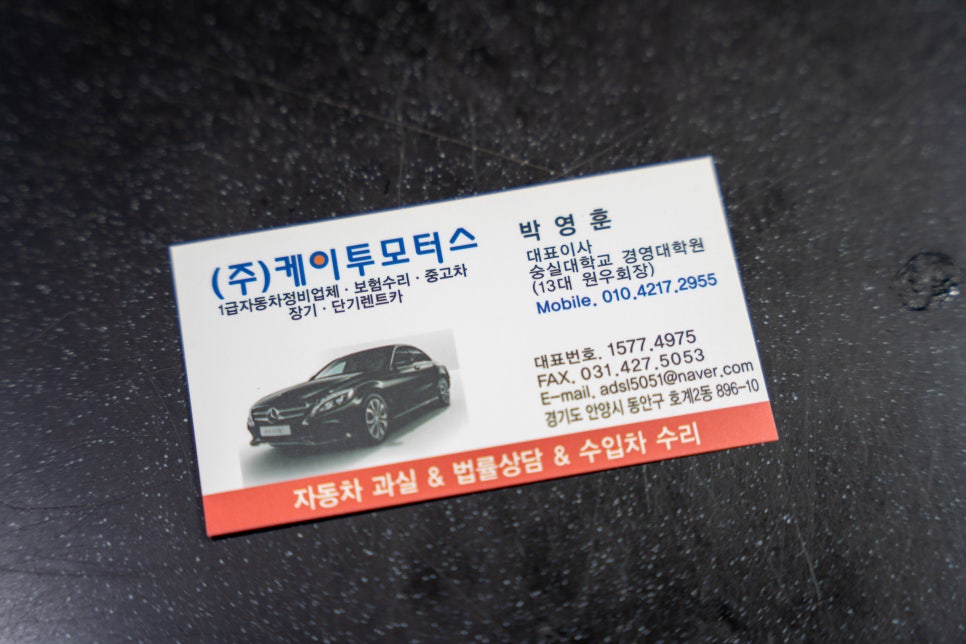 케이투카센타 이미지