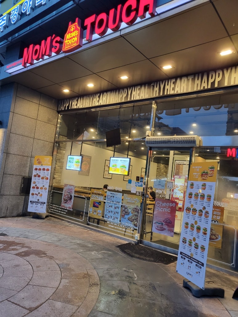 맘스터치가산디지털단지역점 이미지