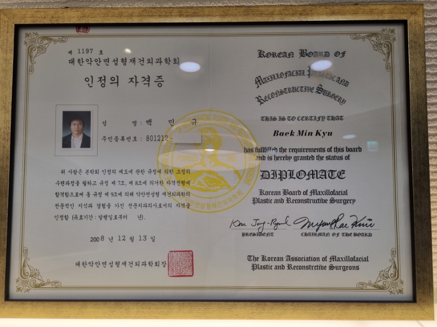 안양중앙치과의원 이미지