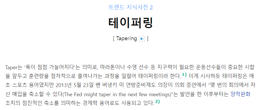 카페인중독 이미지