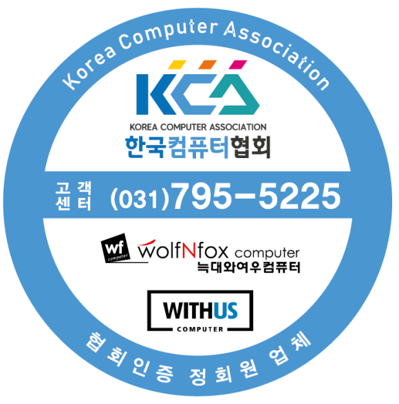 늑대와여우;위더스컴퓨터 이미지