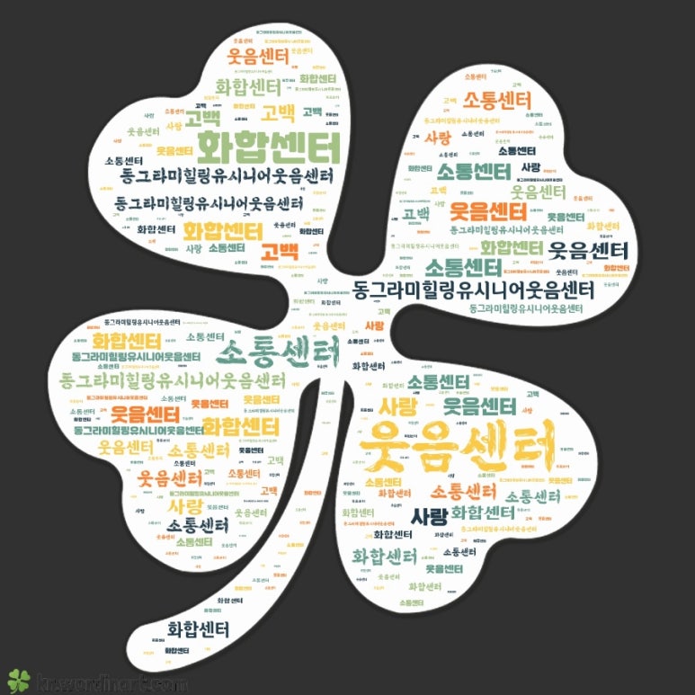 월드힐링센터 이미지