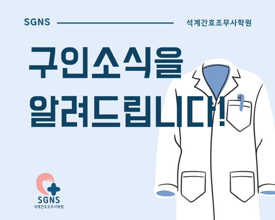 황교헌한의원 이미지