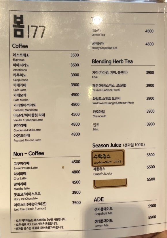 봄177 이미지
