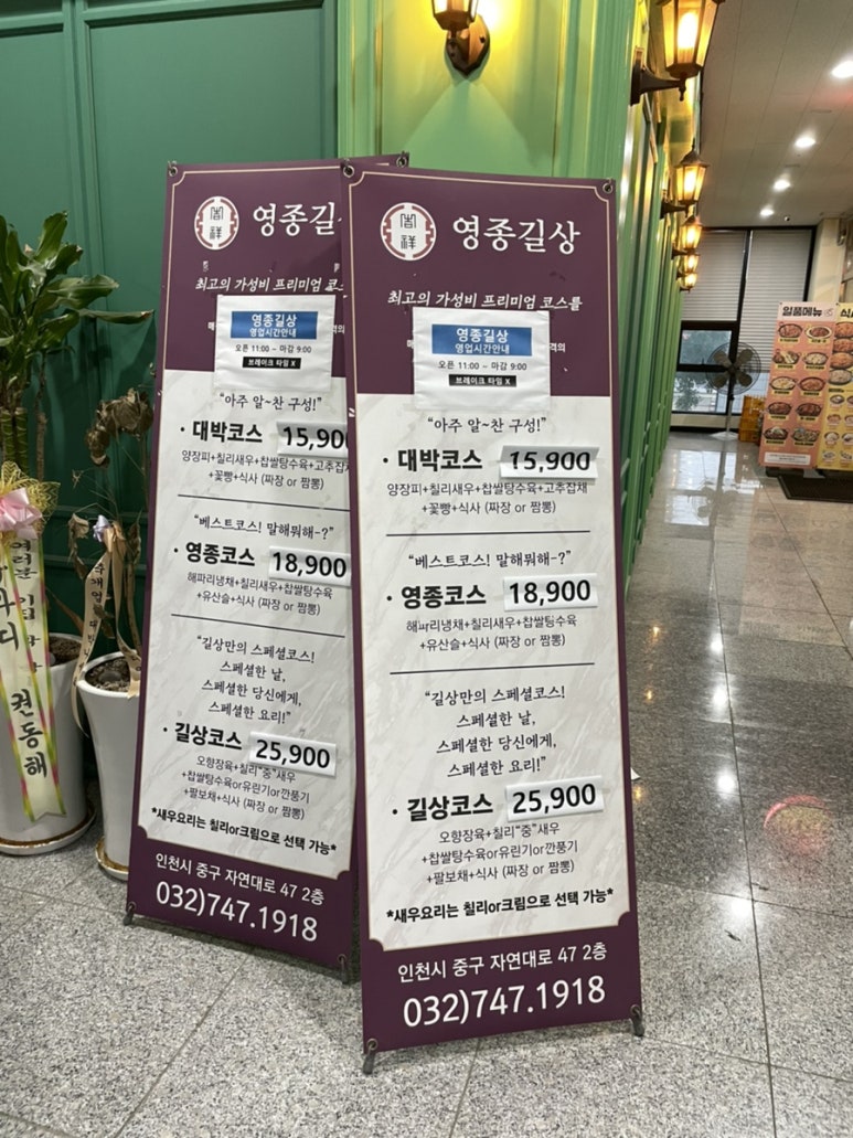 길상인테리어 이미지