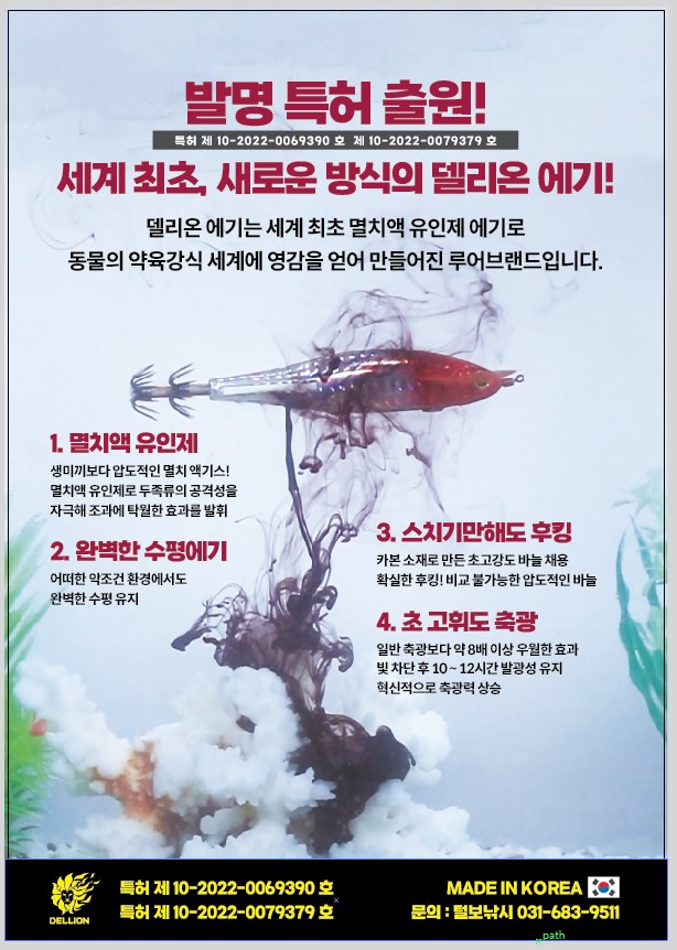 고려델리 이미지